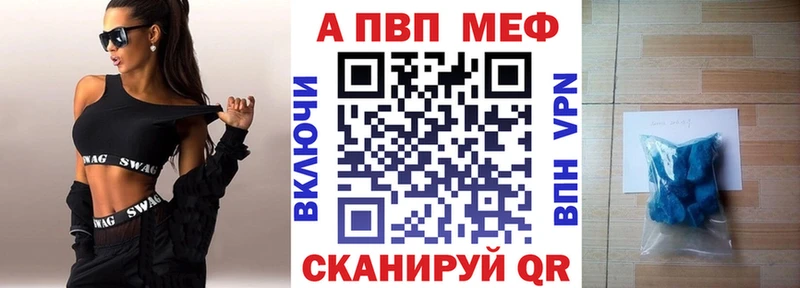 Alpha-PVP VHQ  Североуральск 