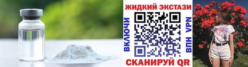 Бутират жидкий экстази  Североуральск 