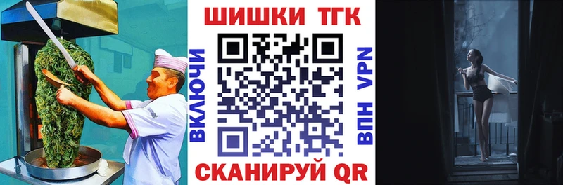 Canna-Cookies конопля  OMG ССЫЛКА  Североуральск  купить  сайты 