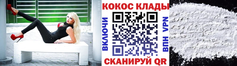 Кокаин Перу  Североуральск 