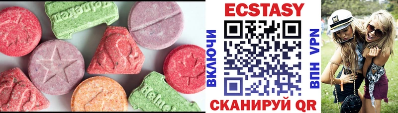 ЭКСТАЗИ 99%  МЕГА ТОР  Североуральск 