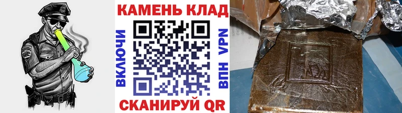 ГАШ хэш  купить закладку  Североуральск 