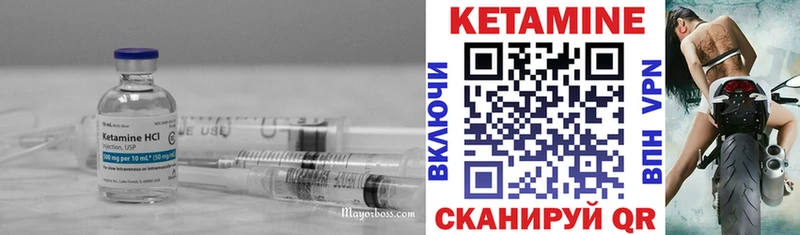 даркнет Telegram  МЕГА tor  Кетамин VHQ  Североуральск  где продают наркотики 