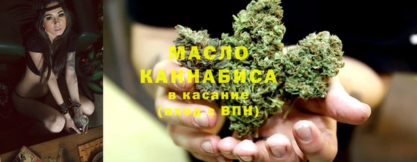 альфа пвп VHQ Балабаново