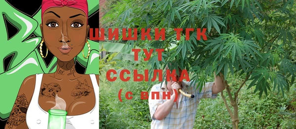 альфа пвп VHQ Балабаново
