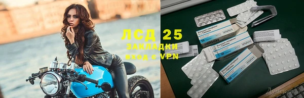альфа пвп VHQ Балабаново