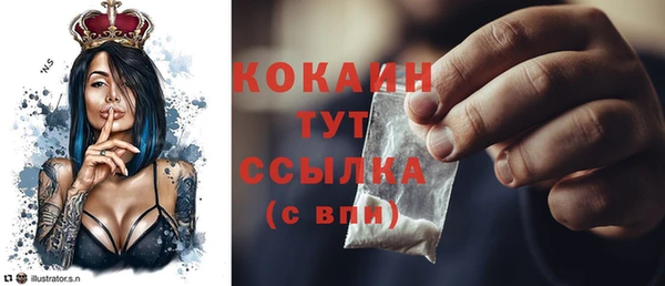 COCAINE Баксан