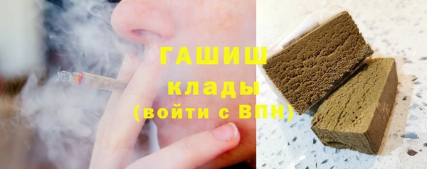 альфа пвп VHQ Балабаново