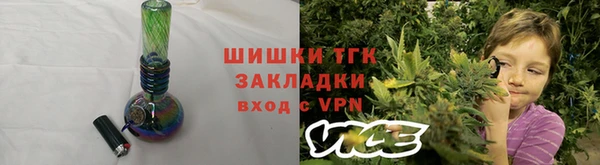 альфа пвп VHQ Балабаново
