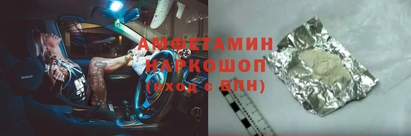 альфа пвп VHQ Балабаново