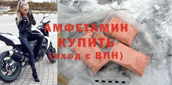 альфа пвп VHQ Балабаново