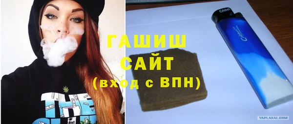 альфа пвп VHQ Балабаново