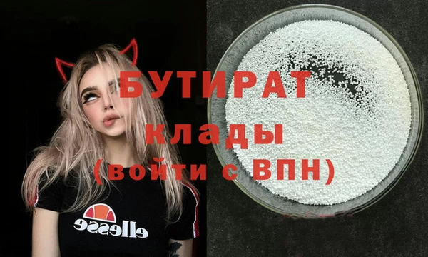 альфа пвп VHQ Балабаново
