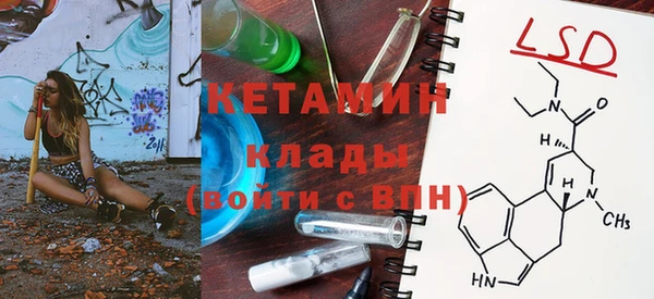 альфа пвп VHQ Балабаново