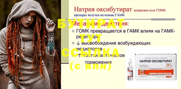 крисы Балахна