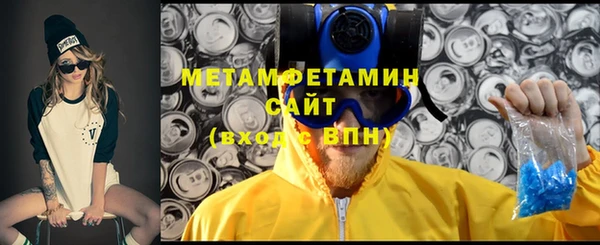 альфа пвп VHQ Балабаново