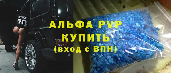 альфа пвп VHQ Балабаново