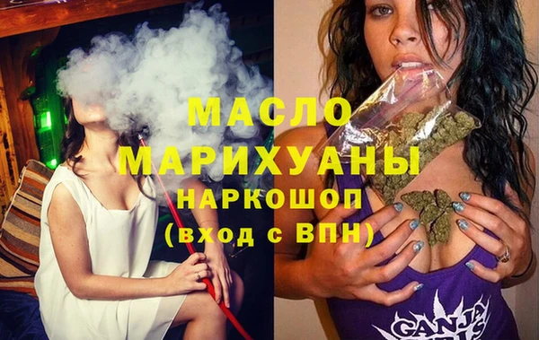 альфа пвп VHQ Балабаново