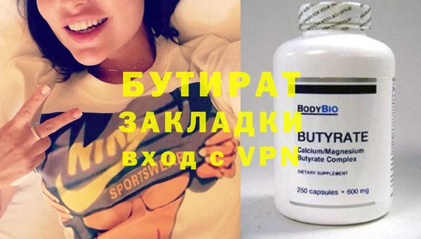 крисы Балахна