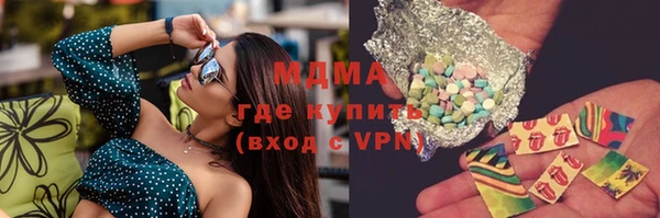 альфа пвп VHQ Балабаново