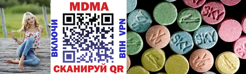 МДМА VHQ  где продают   Североуральск 