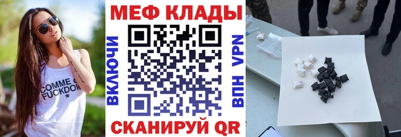 Мефедрон mephedrone  наркошоп  Североуральск 