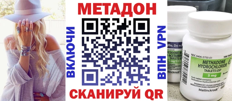дарнет шоп  Североуральск  Метадон кристалл 
