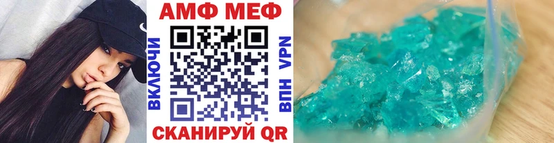 МЕТАМФЕТАМИН Methamphetamine  ОМГ ОМГ   Североуральск 