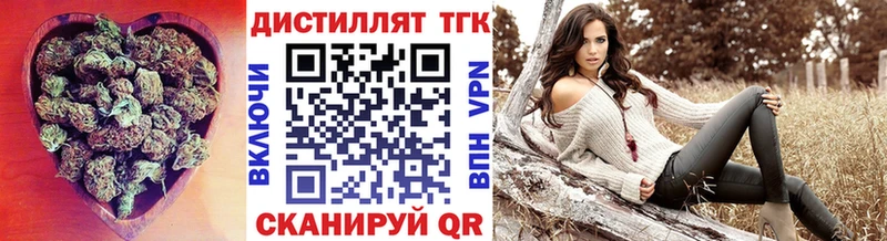 как найти   Североуральск  ТГК гашишное масло 
